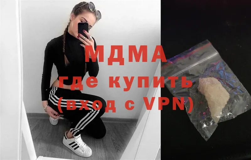 MDMA crystal  где можно купить наркотик  Вихоревка 